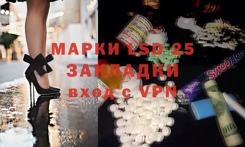 Лсд 25 экстази ecstasy  гидра сайт  Александров 