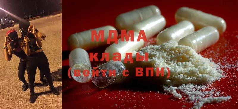 MDMA crystal  Александров 